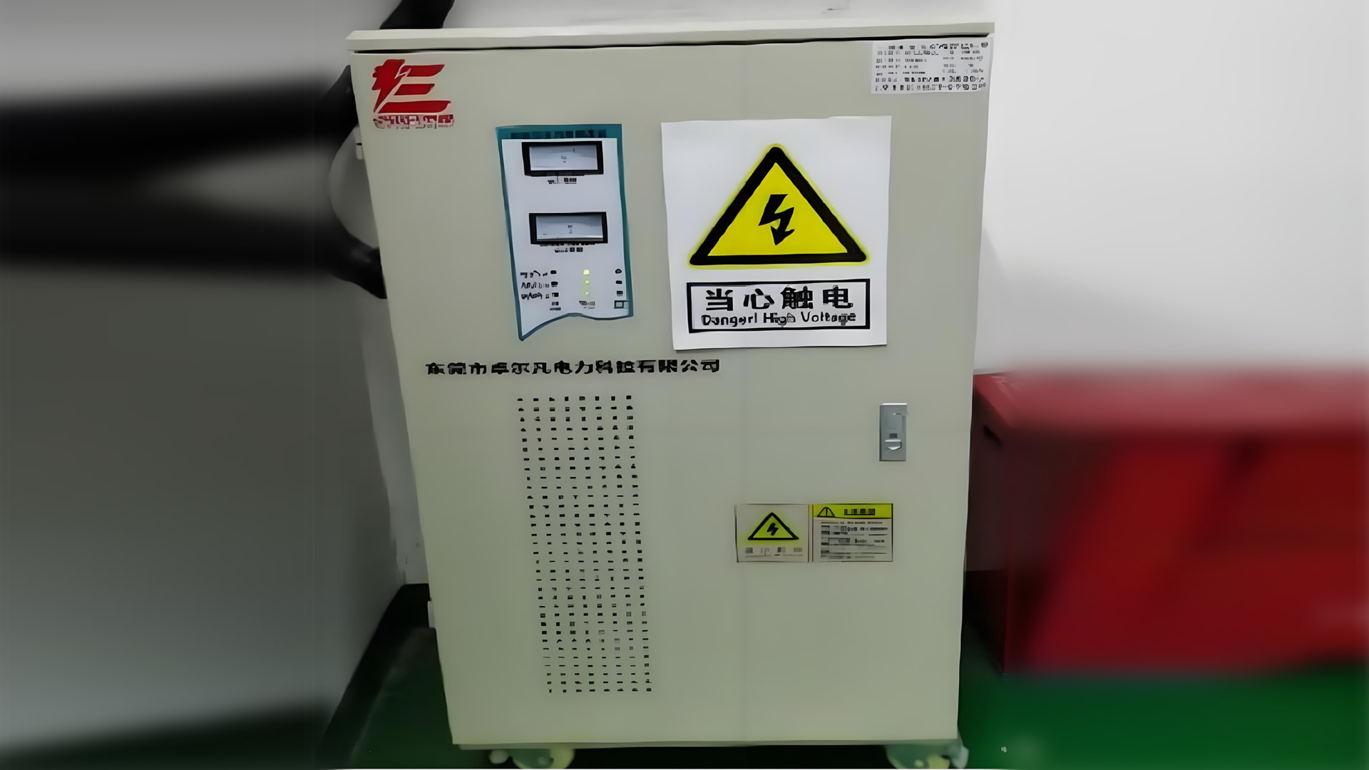 Voltage Stabilizer